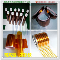 耐高温260度金手指防静电胶带