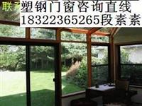 天津铝木复合门窗
