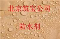 -高效复合防水剂，道康宁防水剂批发