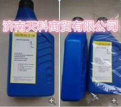 意大利原装CE750食品级合成润滑油