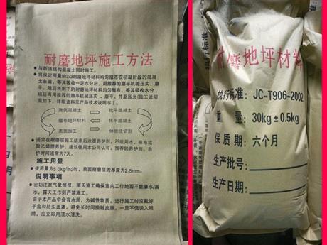 东北金刚砂生产厂家