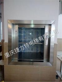 重庆传菜机厂家饭店传菜梯酒店厨房提升机定做