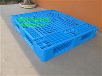 德阳仓库用双面塑料托盘1412，达州塑料垫板
