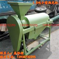 清理浮霉的抛光机/大豆抛光机厂家 粮食加工清理机 