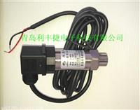 双膜气柜用压力变送器，山东智能压力变送器