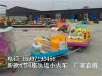 供应儿童轨道小火车厂家  电动小火车