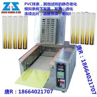 广东小型自动老化试验机价格