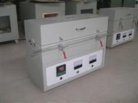 高温管式气氛炉