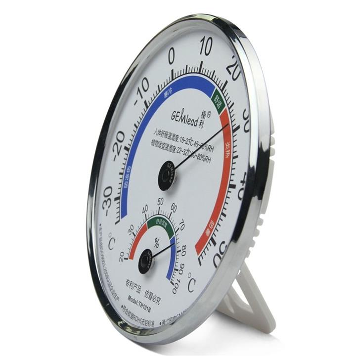 榛利th-201温度湿度计 温度计 温湿度表榛利