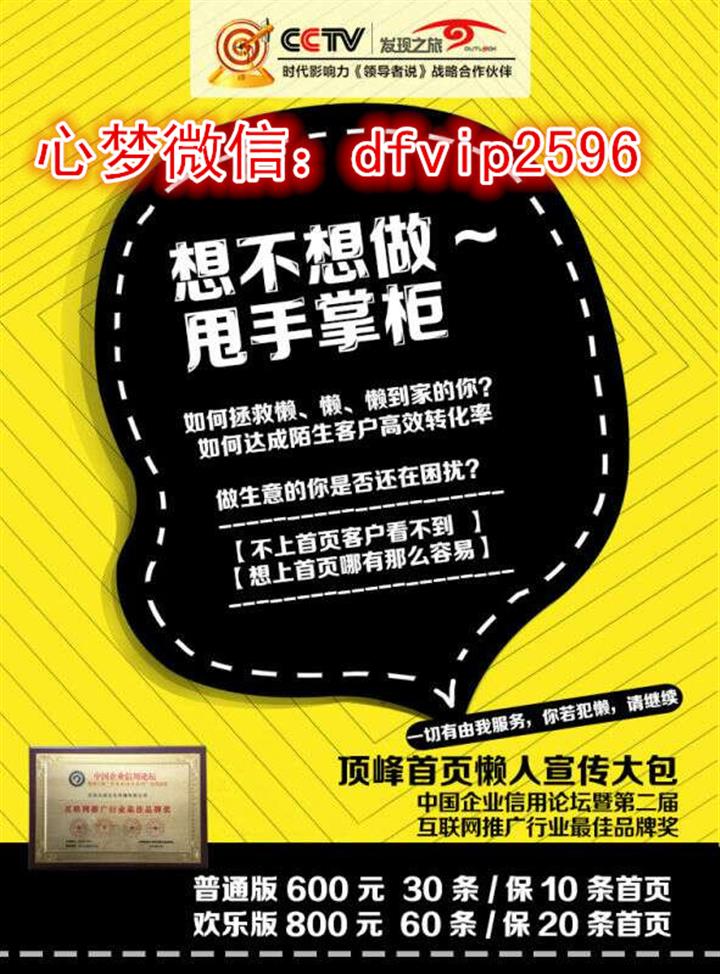 探秘百度收录神秘入口：百度站长平台登录与网站提交指南