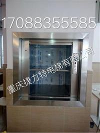 供应重庆食品货梯，幼儿园送饭电梯，饭菜运送梯