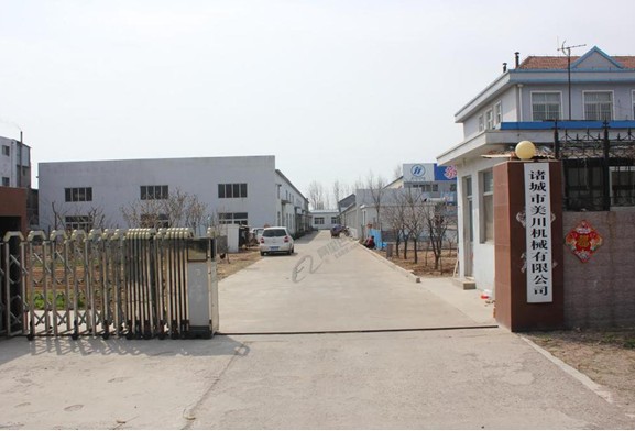 公司介绍