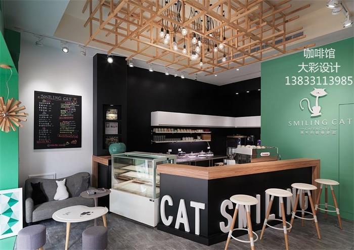 石家庄微笑的猫咖啡馆装修设计案例大彩设计