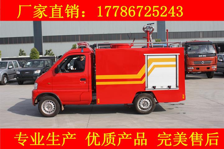 东风小型2.5吨消防车价格 东风锐铃水罐消防车 小型民用消防车