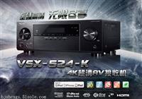 Pioneer/先锋 VSX-524-K 先锋功放 数字影院AV功放机5.1家用大功