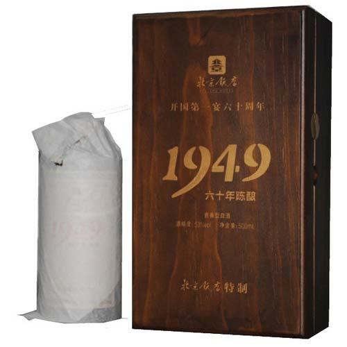百年珍藏1949酒;百年珍藏1949六十年陈酿酒正品批发
