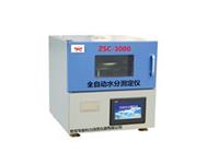 ZSC-3000全自动水分测定仪