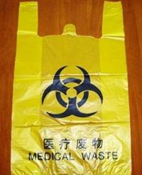 云南医疗袋 黄色医用一次性加厚 平口手提式大小号 医疗废物垃圾袋