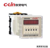 欣灵JSS48A数显时间继电器两组通电延时暂停清零11只脚AC220V