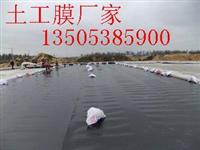 0.4毫米水产养殖防渗膜对虾黄鳝泥鳅养殖