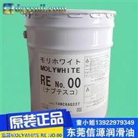 协同MOLYWHITE RE NO.00发那科安川机械人手臂专用润滑脂