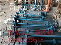 65YW25-28-24液下排污泵价格