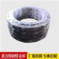 供应回转支承 法兰转盘轴承 试验机专用 HJW.20.625