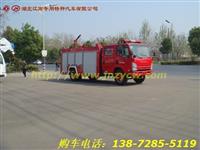供应石家庄庆铃5吨水罐消防车   