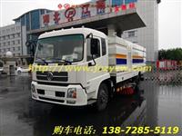 供应辽宁辽中东风天锦8吨洗扫车 