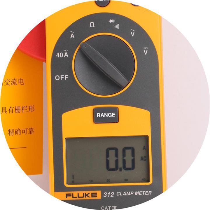 可測交流電流的鉗形表fluke312數顯式鉗形表fluke312廠家