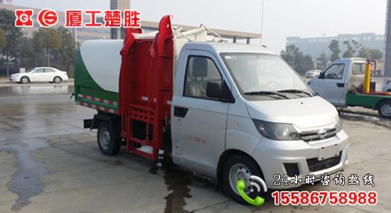 微信垃圾车 挂桶垃圾车 开瑞挂桶垃圾车