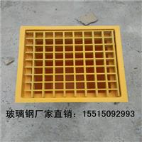 质保五年洗车房格栅板玻璃钢格栅板量大从优