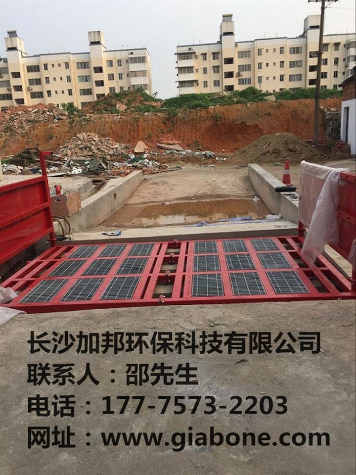 供應南京工地洗車槽 蘇州工地洗車設備廠家