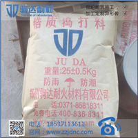 供应玻璃窑窑底专用锆质捣打料价格实惠