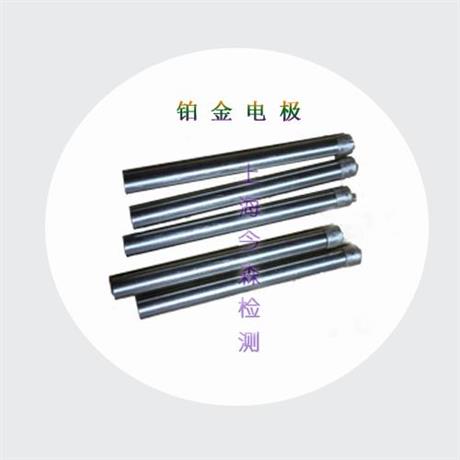 上海高频焊接铂金电极厂家