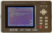 现货FT-7600航行警告接收机 CCS船检