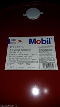   惠州Mobil DTE26液压油 经销商