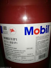  3号黄油,MobiluxEP3