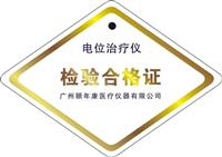 塘沽标签生产厂家/塘沽不干胶标签公司/塘沽不干胶批发市场