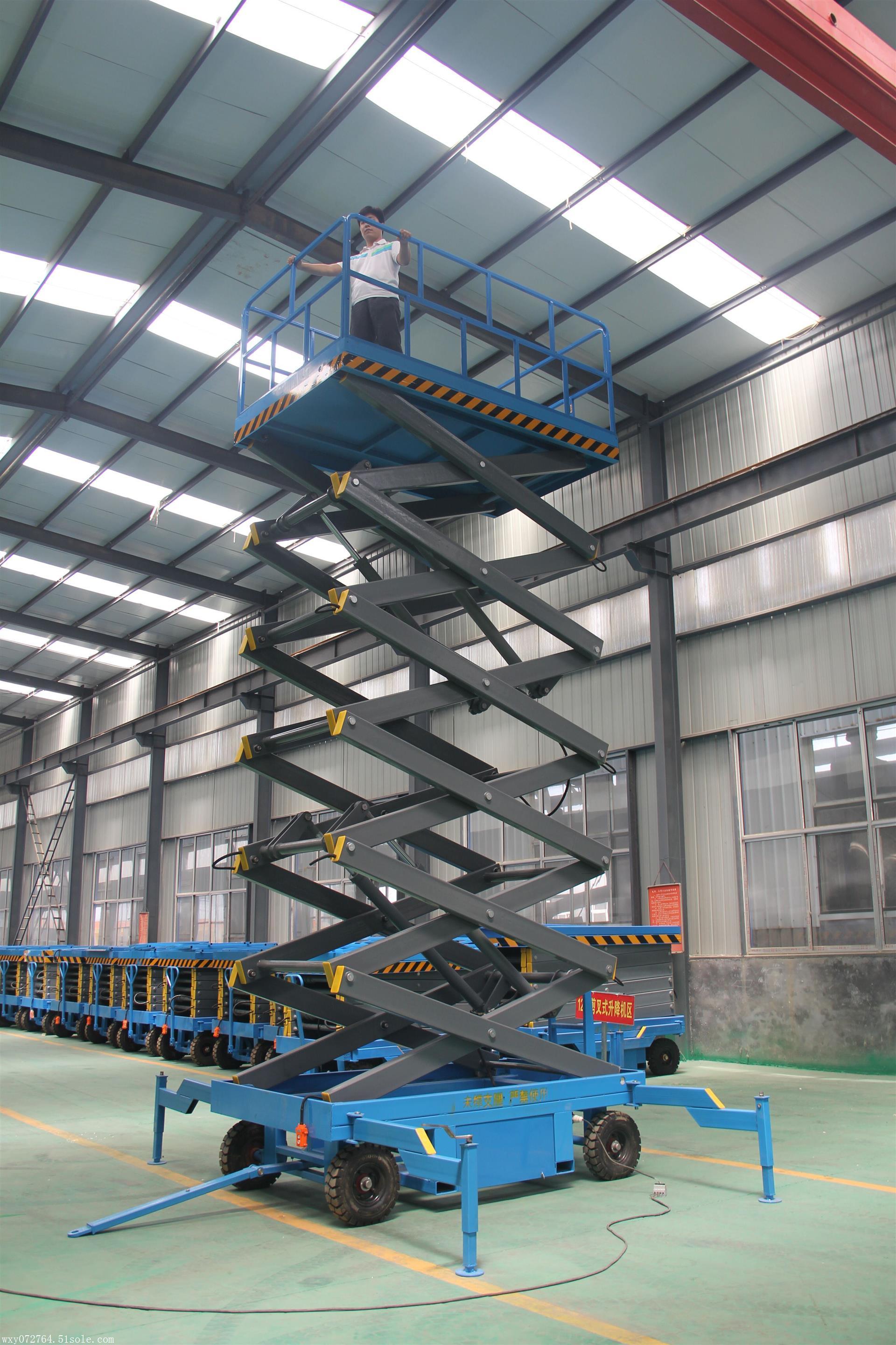 剪刀式升降平台 移动剪叉式升降机适用于工矿车间,企业,车站,码头
