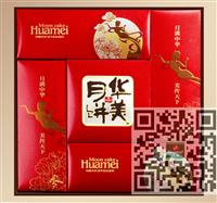 湖南株洲礼品团购价格