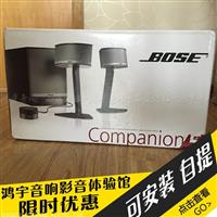 BOSE Companion 5 电脑音箱