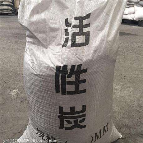 厂家双11促销煤质柱状活性炭